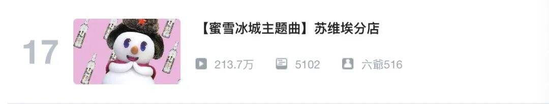 别让甲方看到！盘点上半年最反套路的营销-广告人干货库