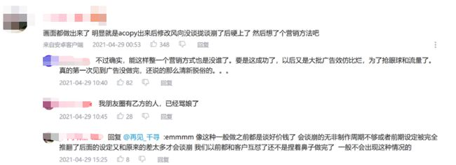 广告人干货库 别让甲方看到!盘点上半年最反套路的营销-广告人干货库