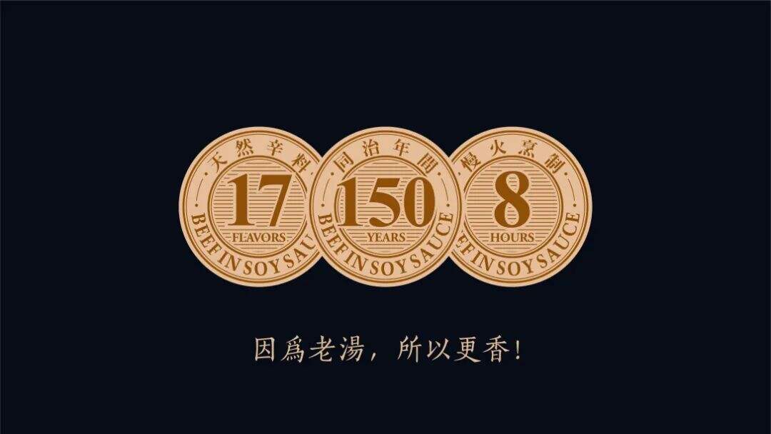 广告人干货库 小吃品牌如何根据产品塑造品牌价值感?看这篇就够了!-广告人干货库