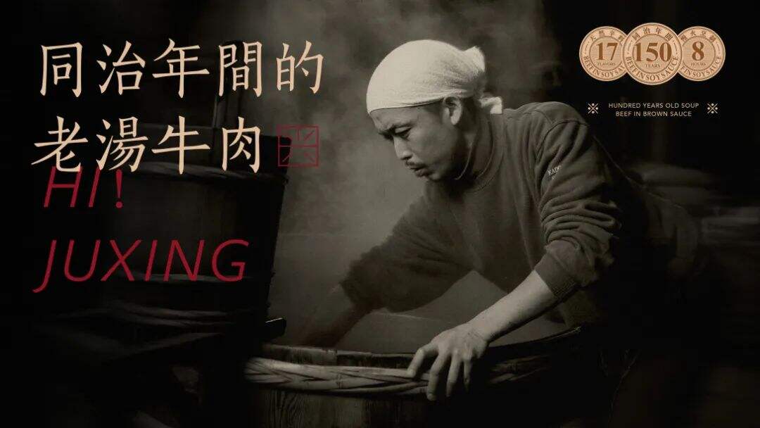广告人干货库 小吃品牌如何根据产品塑造品牌价值感?看这篇就够了!-广告人干货库