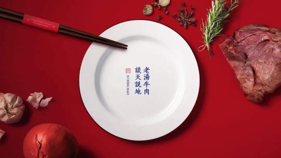 广告人干货库 小吃品牌如何根据产品塑造品牌价值感?看这篇就够了!-广告人干货库