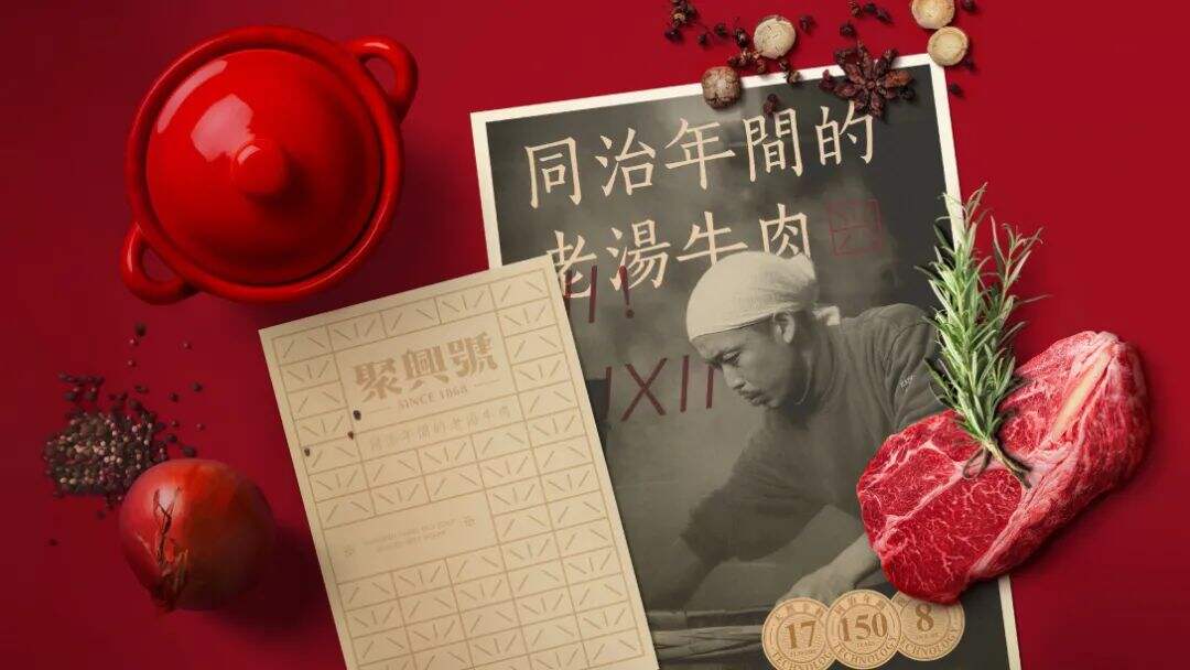 广告人干货库 小吃品牌如何根据产品塑造品牌价值感?看这篇就够了!-广告人干货库