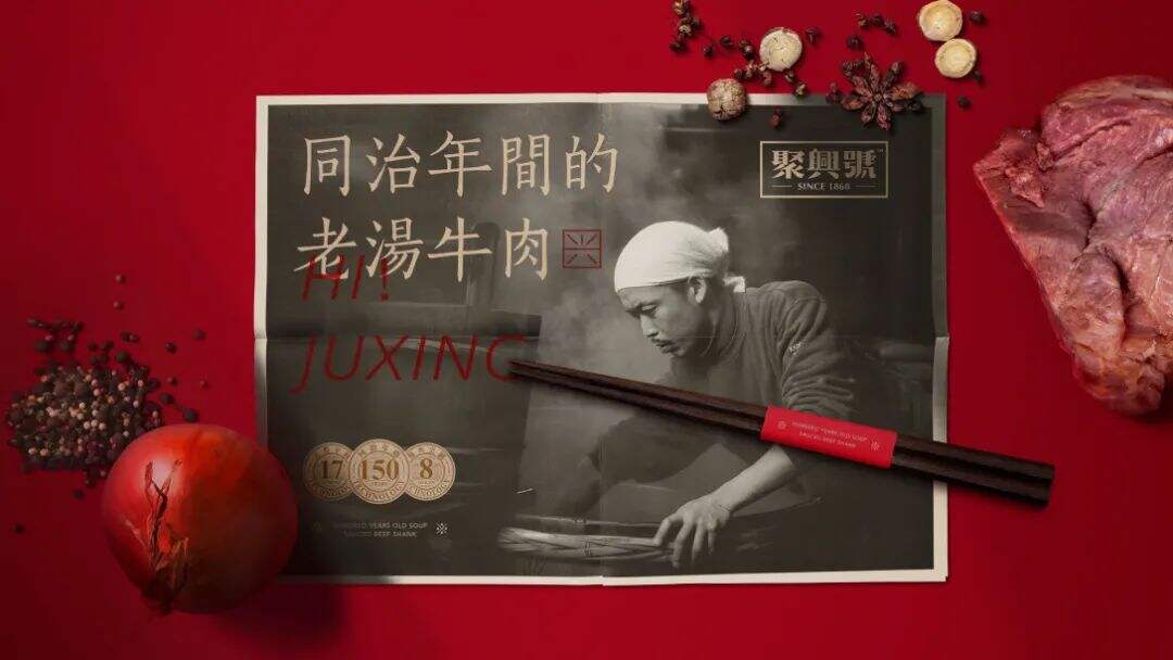 广告人干货库 小吃品牌如何根据产品塑造品牌价值感?看这篇就够了!-广告人干货库