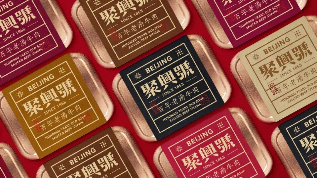 广告人干货库 小吃品牌如何根据产品塑造品牌价值感?看这篇就够了!-广告人干货库