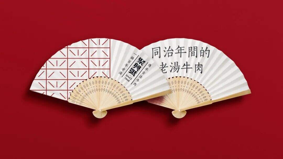 广告人干货库 小吃品牌如何根据产品塑造品牌价值感?看这篇就够了!-广告人干货库