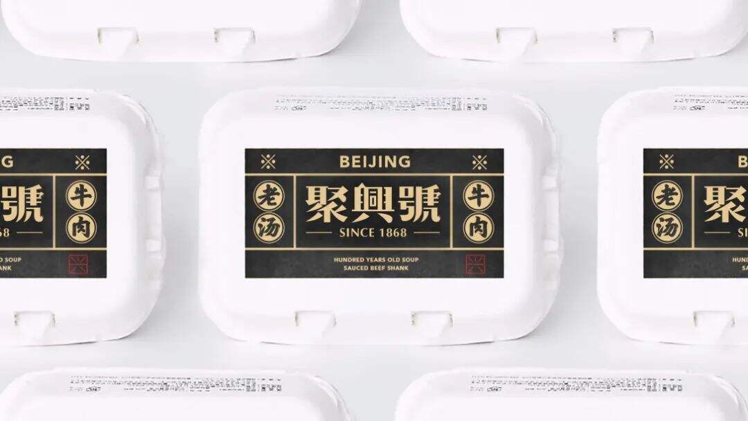 广告人干货库 小吃品牌如何根据产品塑造品牌价值感?看这篇就够了!-广告人干货库