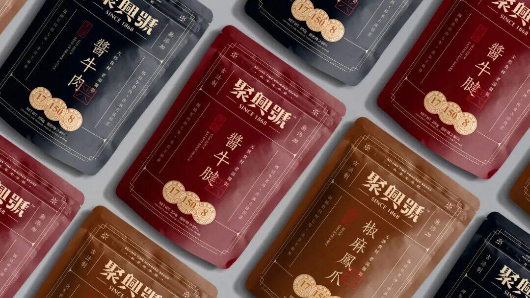 广告人干货库 小吃品牌如何根据产品塑造品牌价值感?看这篇就够了!-广告人干货库