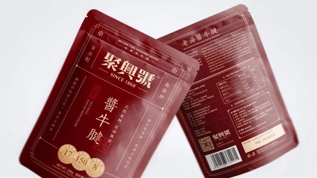 广告人干货库 小吃品牌如何根据产品塑造品牌价值感?看这篇就够了!-广告人干货库