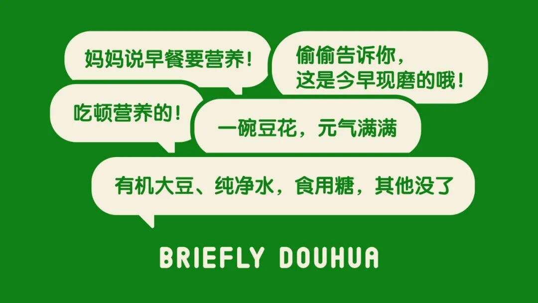 广告人干货库 小吃品牌如何根据产品塑造品牌价值感?看这篇就够了!-广告人干货库