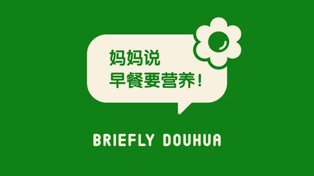 广告人干货库 小吃品牌如何根据产品塑造品牌价值感?看这篇就够了!-广告人干货库