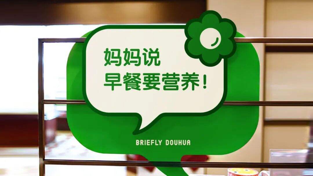 广告人干货库 小吃品牌如何根据产品塑造品牌价值感?看这篇就够了!-广告人干货库