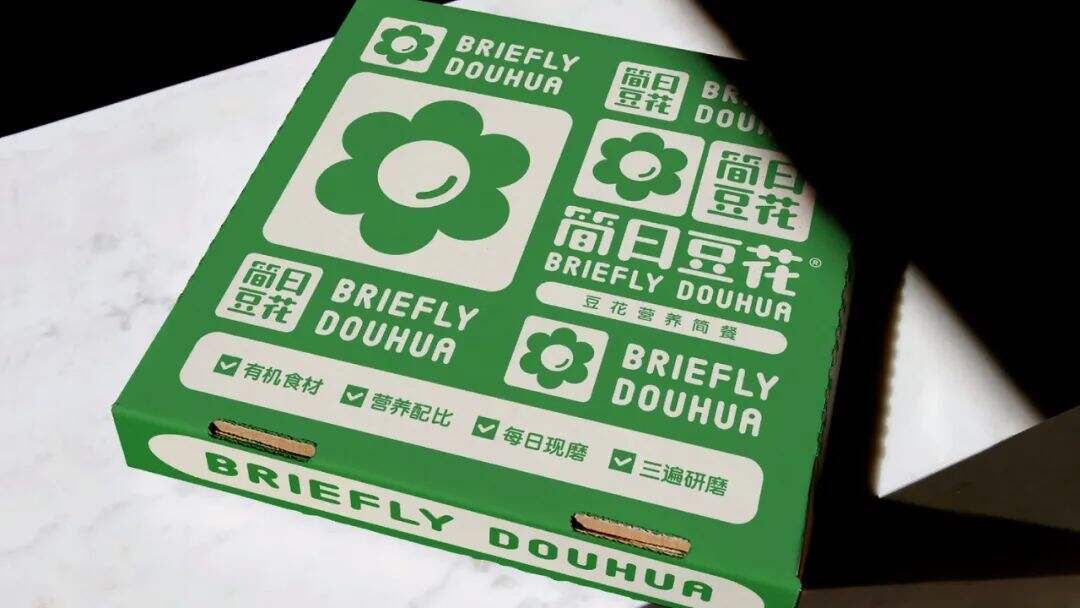 广告人干货库 小吃品牌如何根据产品塑造品牌价值感?看这篇就够了!-广告人干货库