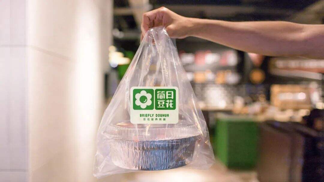 广告人干货库 小吃品牌如何根据产品塑造品牌价值感?看这篇就够了!-广告人干货库