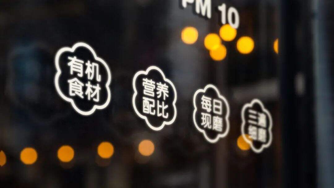 广告人干货库 小吃品牌如何根据产品塑造品牌价值感?看这篇就够了!-广告人干货库