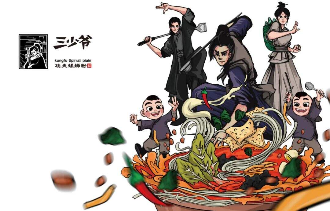 广告人干货库 螺蛳粉品牌的IP设计,如何做区隔化?-广告人干货库