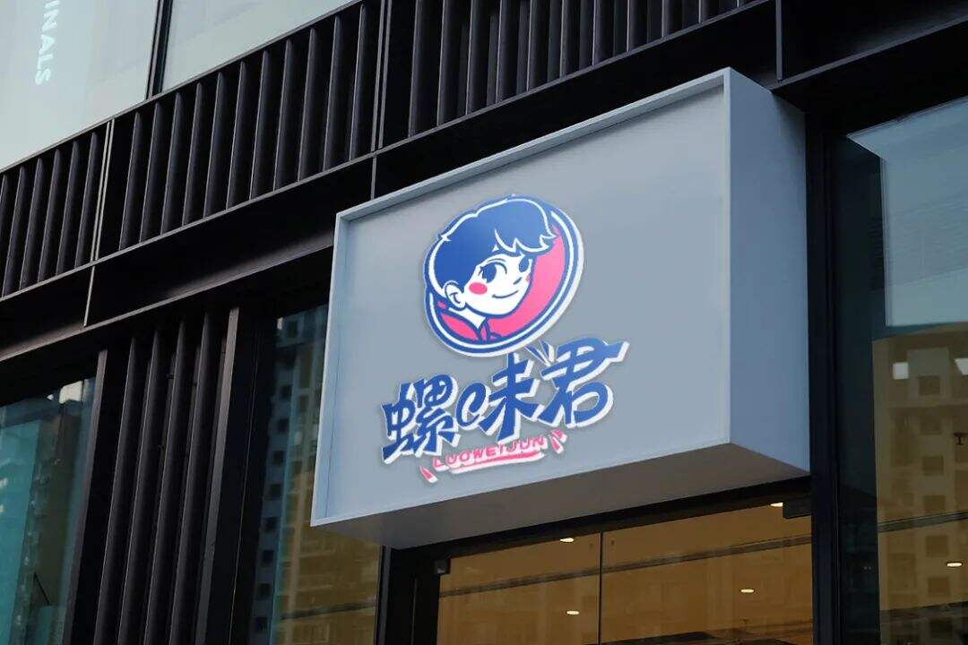 广告人干货库 螺蛳粉品牌的IP设计,如何做区隔化?-广告人干货库