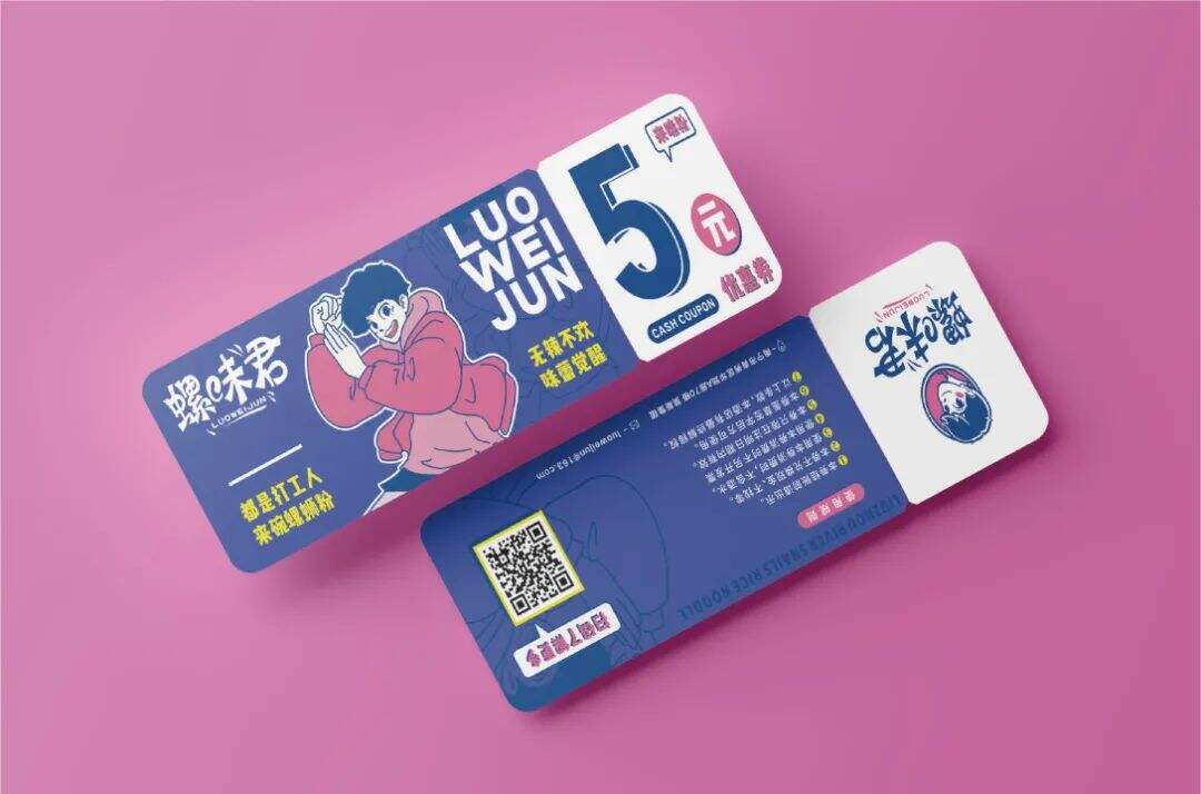 广告人干货库 螺蛳粉品牌的IP设计,如何做区隔化?-广告人干货库