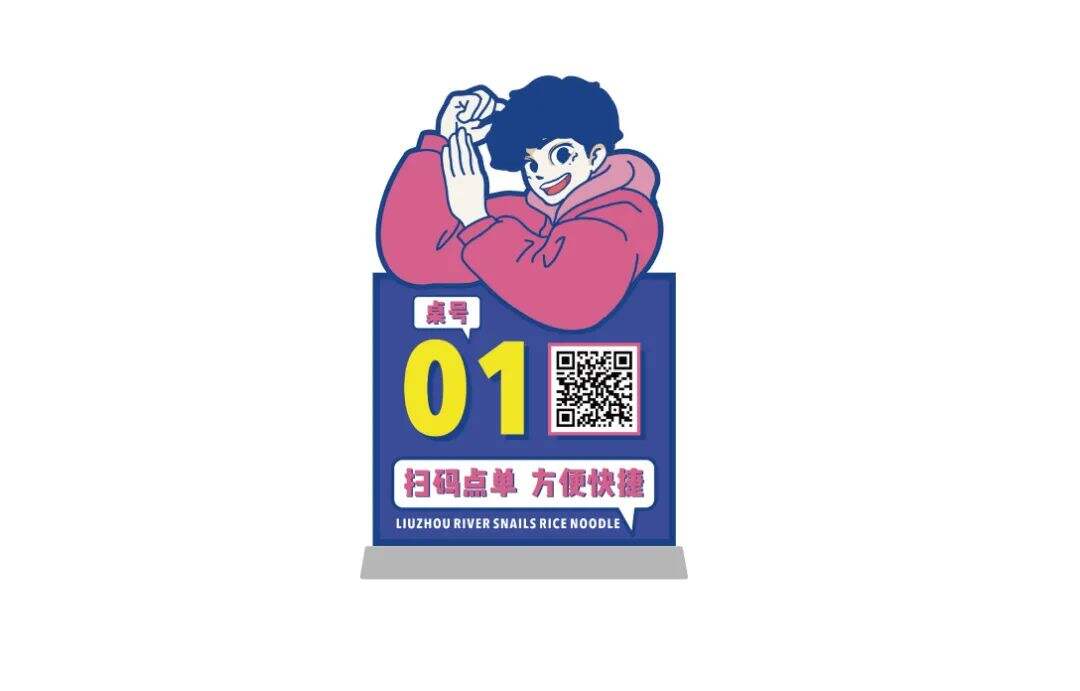 广告人干货库 螺蛳粉品牌的IP设计,如何做区隔化?-广告人干货库
