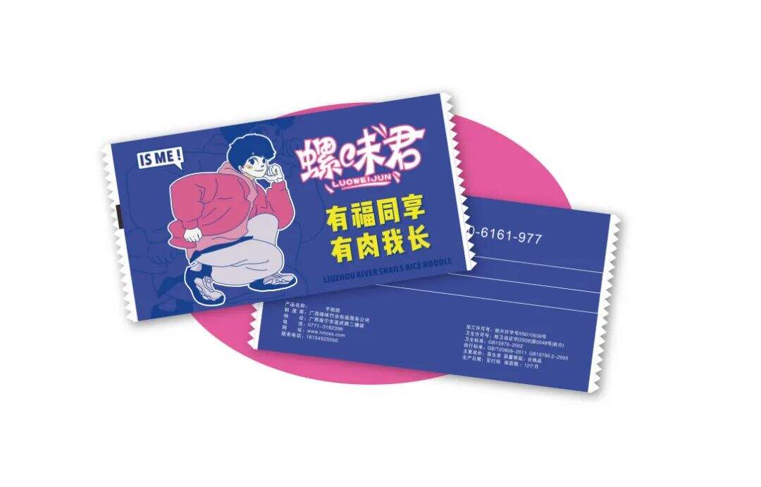 广告人干货库 螺蛳粉品牌的IP设计,如何做区隔化?-广告人干货库