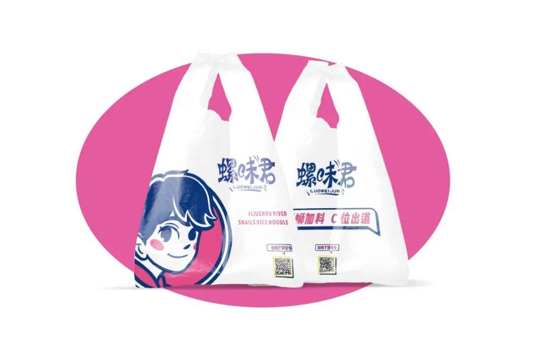 广告人干货库 螺蛳粉品牌的IP设计,如何做区隔化?-广告人干货库