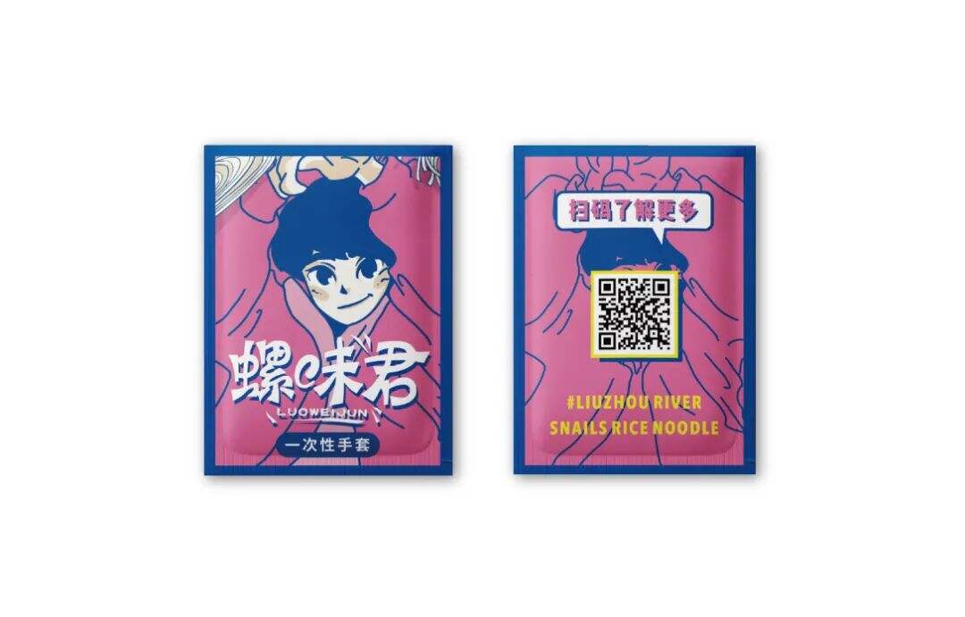 广告人干货库 螺蛳粉品牌的IP设计,如何做区隔化?-广告人干货库