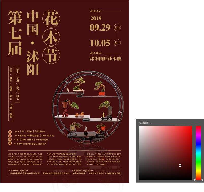 广告人干货库 新手设计“七宗罪”-广告人干货库