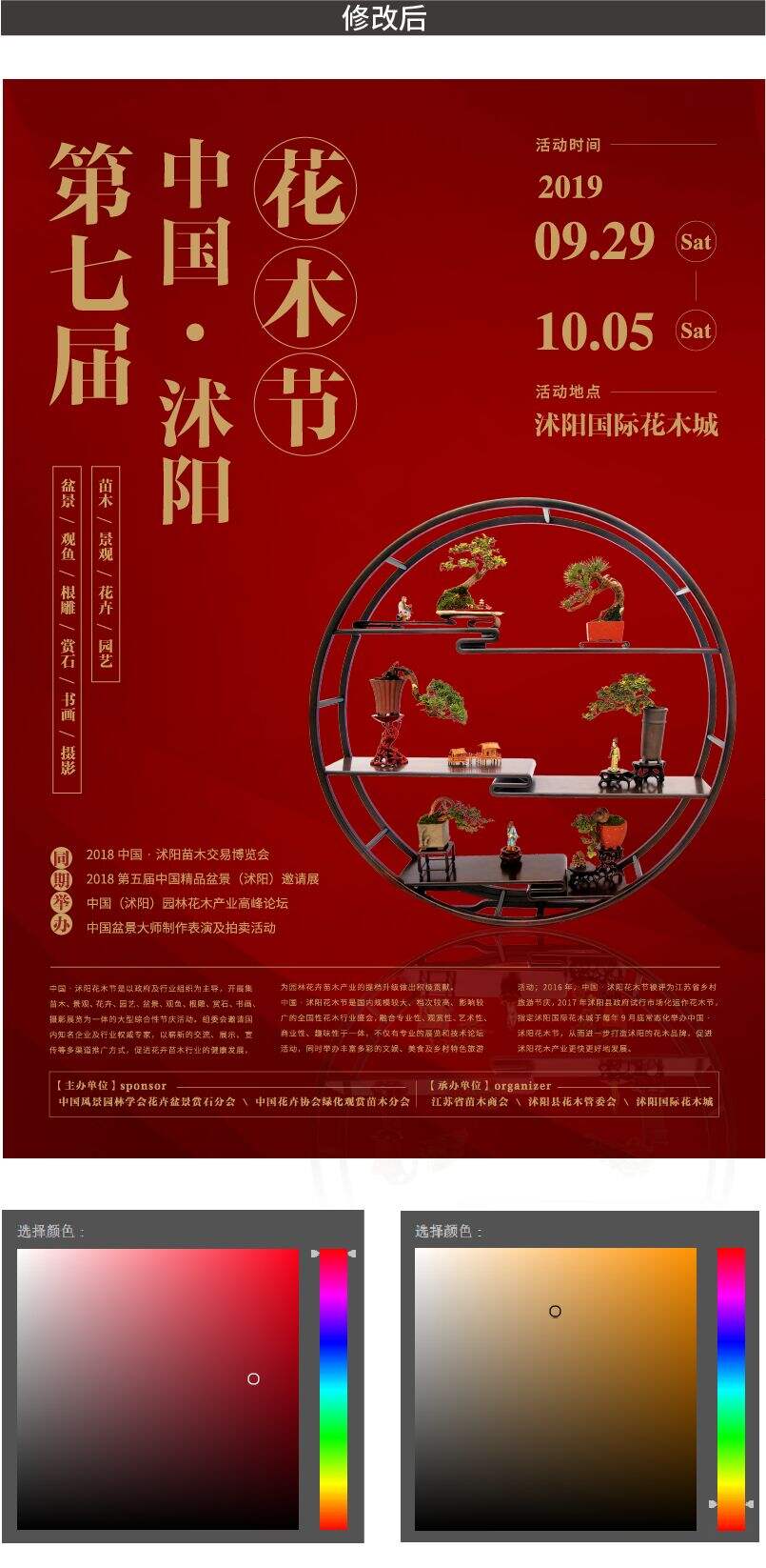 广告人干货库 新手设计“七宗罪”-广告人干货库