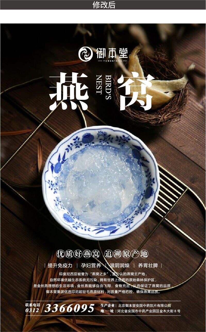 广告人干货库 新手设计“七宗罪”-广告人干货库
