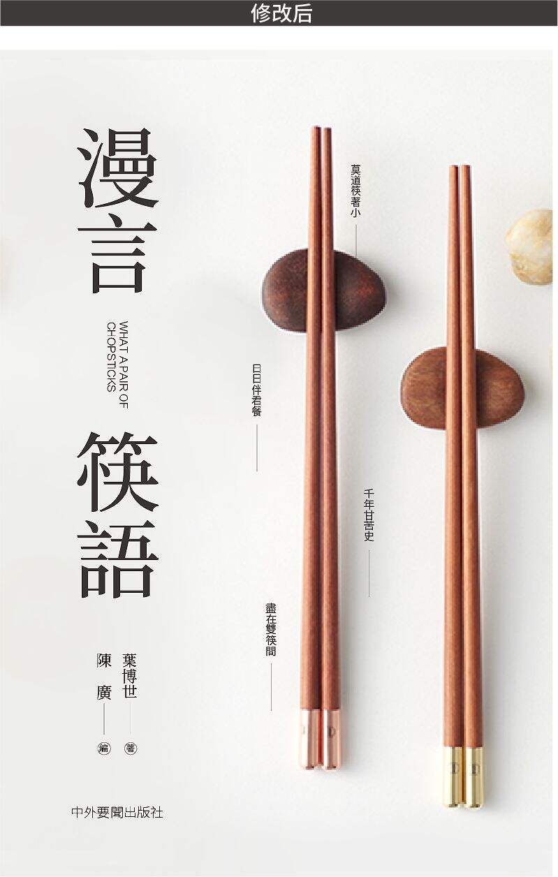 广告人干货库 新手设计“七宗罪”-广告人干货库