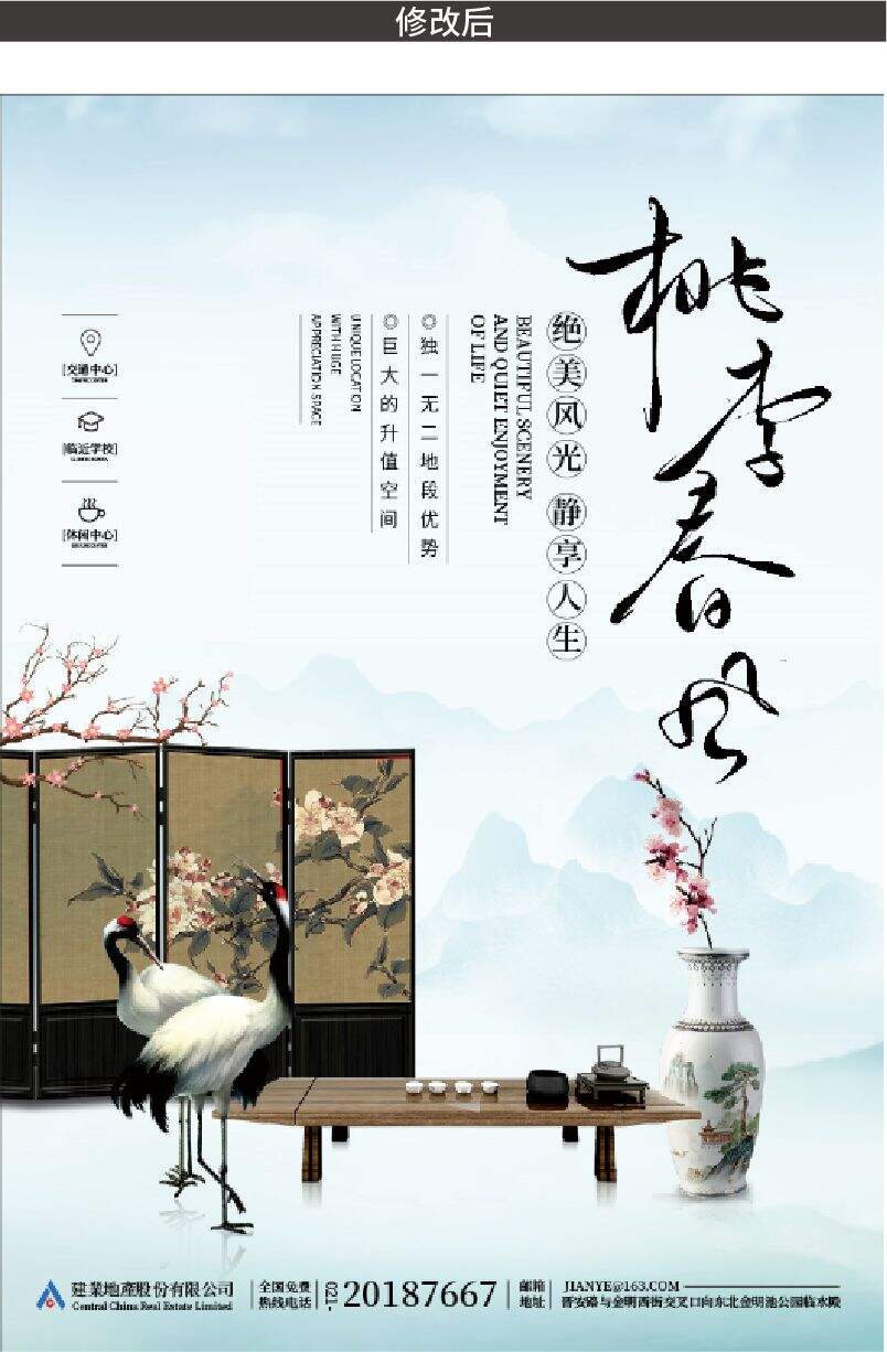 广告人干货库 新手设计“七宗罪”-广告人干货库