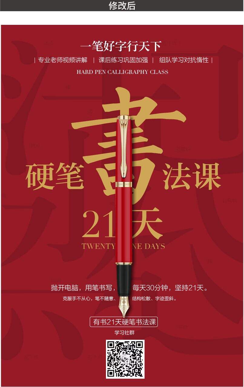 广告人干货库 新手设计“七宗罪”-广告人干货库