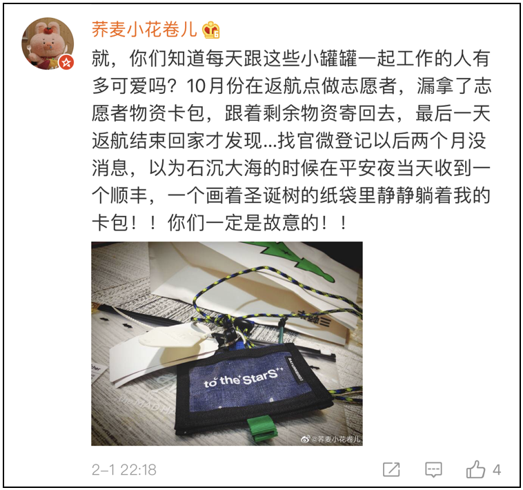 广告人干货库 三顿半的小罐子为何能成为年轻人的「社交货币」-广告人干货库