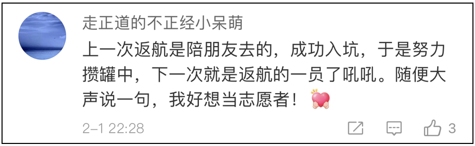 广告人干货库 三顿半的小罐子为何能成为年轻人的「社交货币」-广告人干货库
