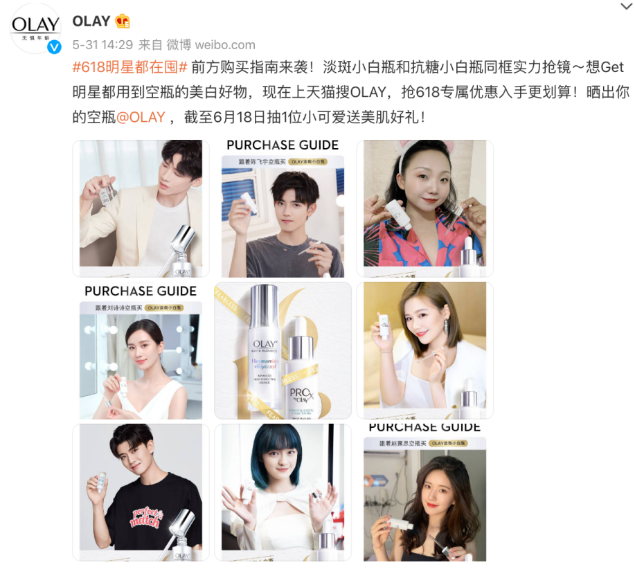 广告人干货库 8000字总结618营销的16个信号(附战役榜单)-广告人干货库