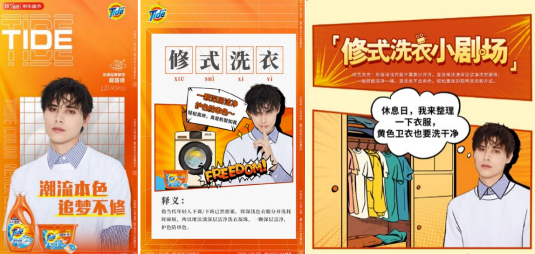 广告人干货库 8000字总结618营销的16个信号(附战役榜单)-广告人干货库