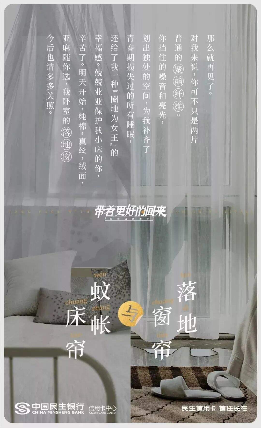 广告人干货库 毕业季、暑假...7月借势创意、海报素材都给你-广告人干货库