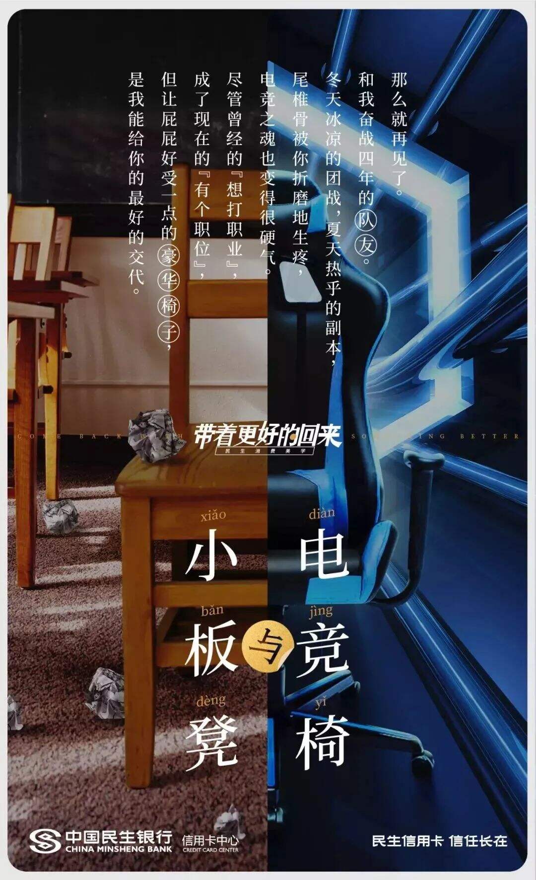 广告人干货库 毕业季、暑假...7月借势创意、海报素材都给你-广告人干货库
