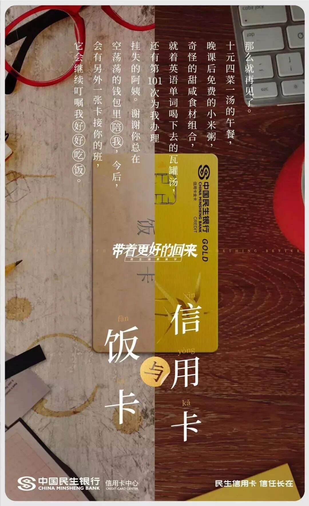 广告人干货库 毕业季、暑假...7月借势创意、海报素材都给你-广告人干货库