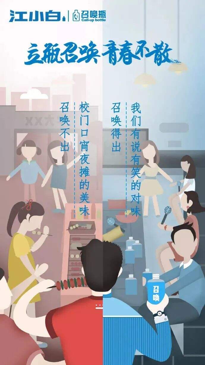 广告人干货库 毕业季、暑假...7月借势创意、海报素材都给你-广告人干货库