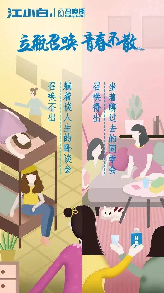 广告人干货库 毕业季、暑假...7月借势创意、海报素材都给你-广告人干货库