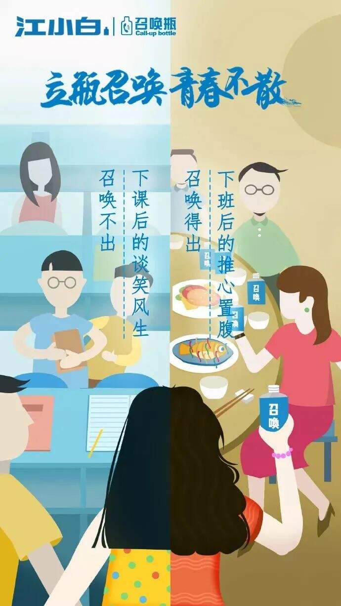 广告人干货库 毕业季、暑假...7月借势创意、海报素材都给你-广告人干货库