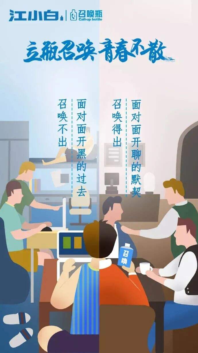 广告人干货库 毕业季、暑假...7月借势创意、海报素材都给你-广告人干货库