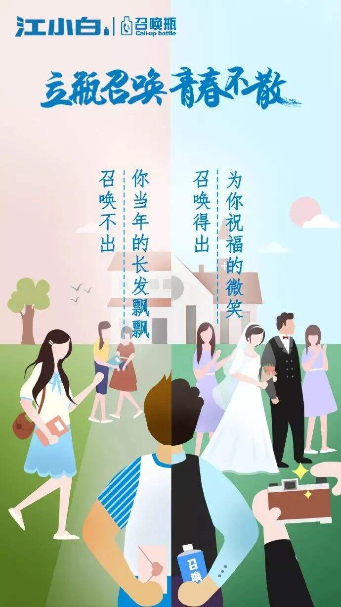广告人干货库 毕业季、暑假...7月借势创意、海报素材都给你-广告人干货库