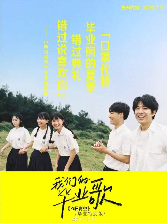 广告人干货库 毕业季、暑假...7月借势创意、海报素材都给你-广告人干货库