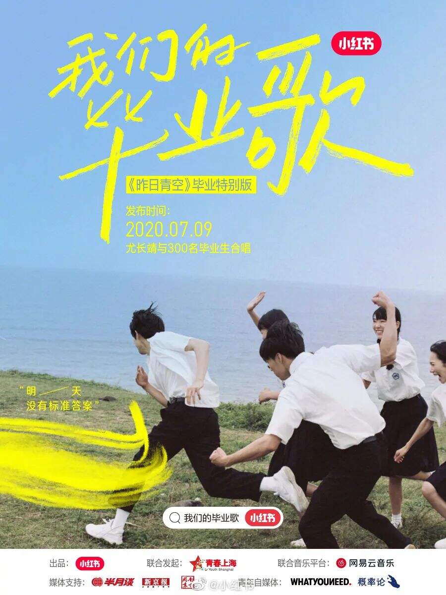 广告人干货库 毕业季、暑假...7月借势创意、海报素材都给你-广告人干货库