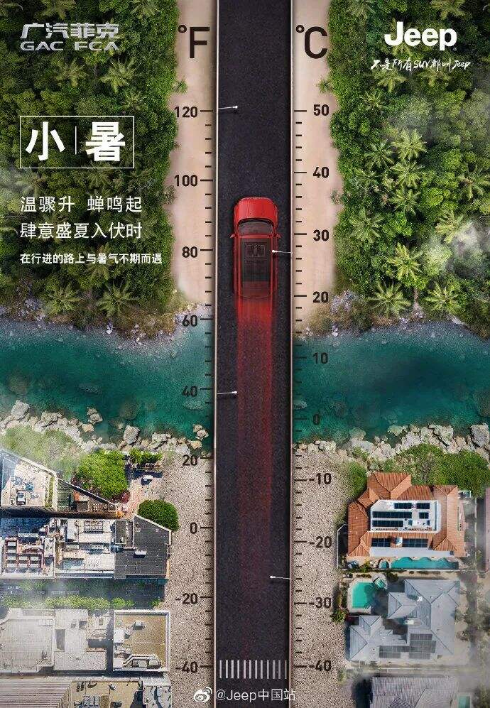 广告人干货库 毕业季、暑假...7月借势创意、海报素材都给你-广告人干货库