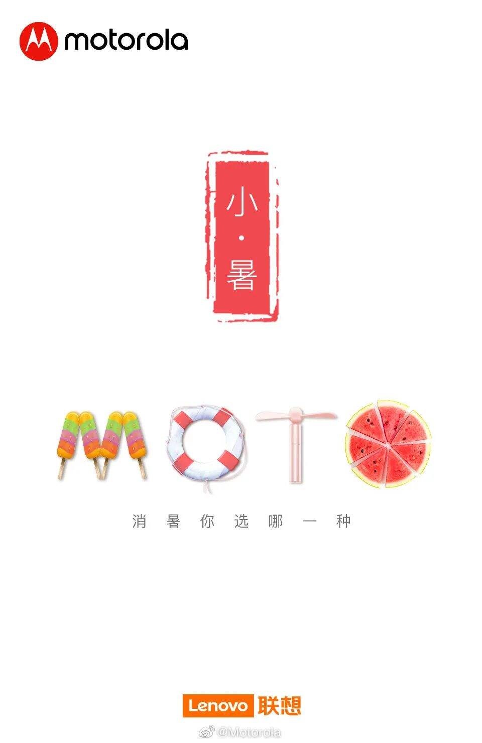 广告人干货库 毕业季、暑假...7月借势创意、海报素材都给你-广告人干货库