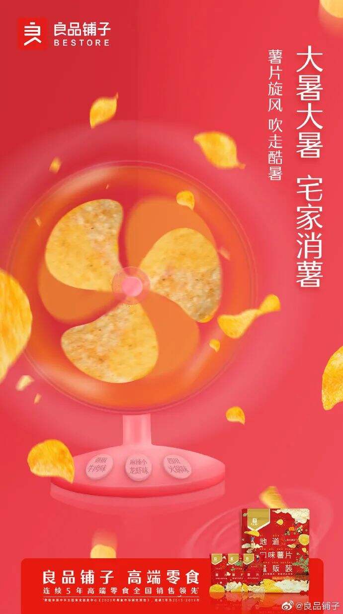 广告人干货库 毕业季、暑假...7月借势创意、海报素材都给你-广告人干货库