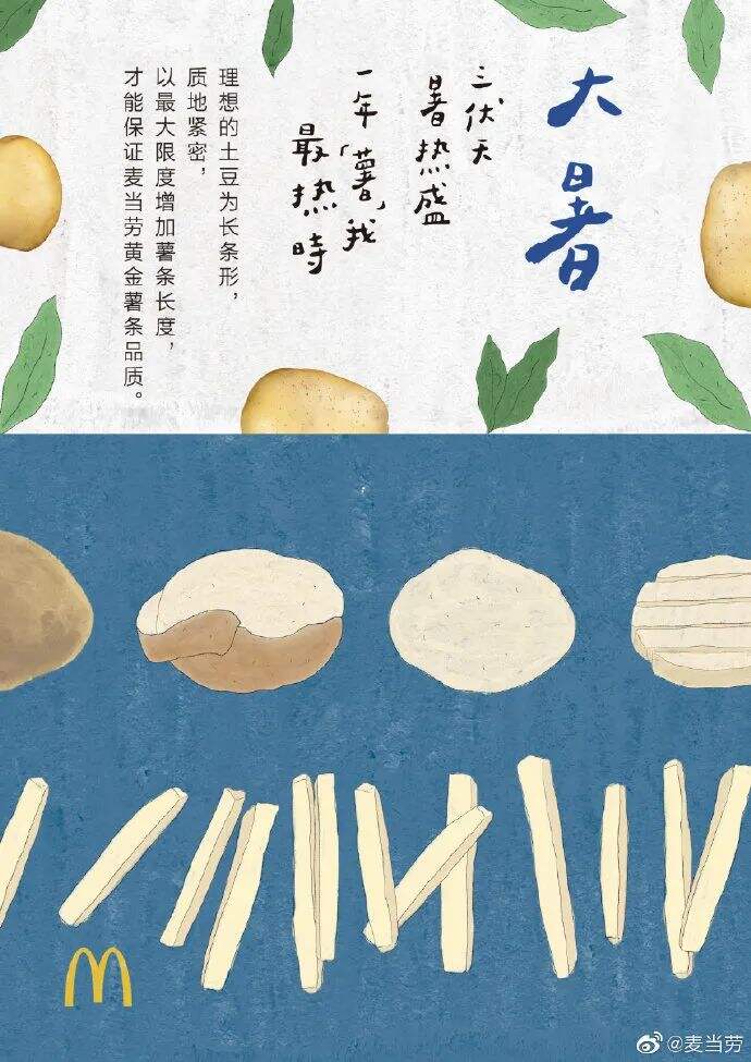广告人干货库 毕业季、暑假...7月借势创意、海报素材都给你-广告人干货库