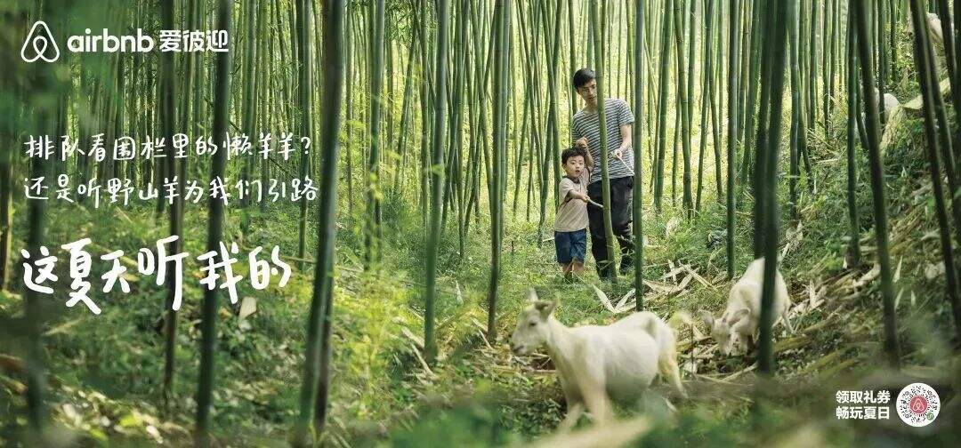 广告人干货库 毕业季、暑假...7月借势创意、海报素材都给你-广告人干货库